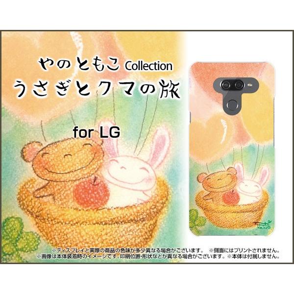 LG K50 エルジー SoftBank TPU ソフトケース/ソフトカバー うさぎとクマの旅 やの...