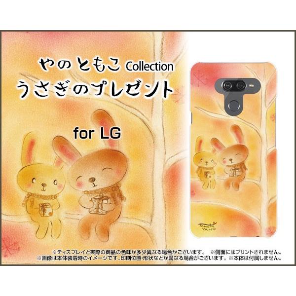 LG K50 エルジー SoftBank TPU ソフトケース/ソフトカバー うさぎのプレゼント や...
