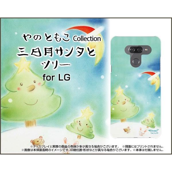 LG K50 エルジー SoftBank TPU ソフトケース/ソフトカバー 三日月サンタとツリー ...