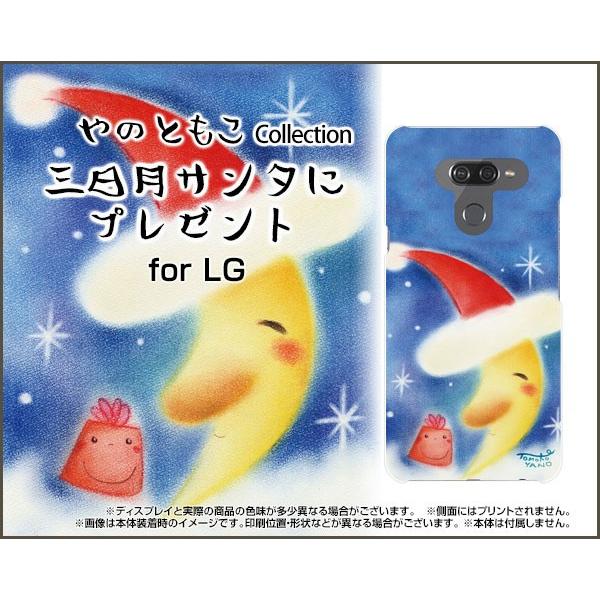 LG K50 エルジー SoftBank TPU ソフトケース/ソフトカバー 三日月サンタにプレゼン...