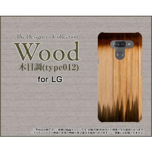 LG K50 エルジー ケイフィフティー SoftBank スマホ ケース/カバー Wood（木目調）type012 wood調 ウッド調 ベージュ シンプル ツートンカラー