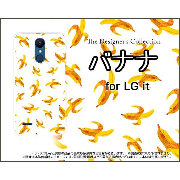 LG it LGV36 au スマホ ケース/カバー バナナ ばなな 果物 黄色 フルーツ