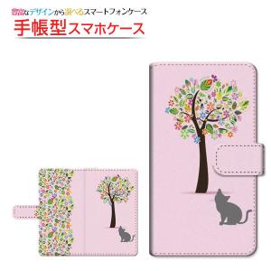 LG it [LGV36] エルジー イット au 手帳型ケース/カバー スライド式 花と猫 花柄 フラワー 木 猫 ねこ ネコ シルエット イラスト かわいい｜keitaidonya