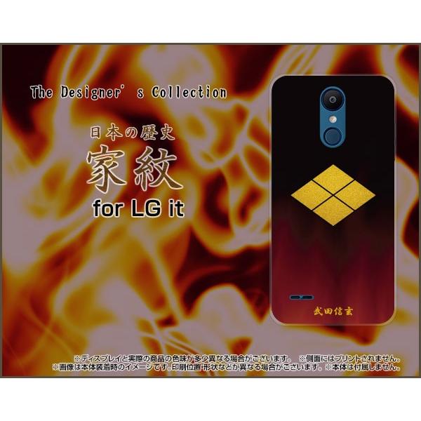 LG it LGV36 au スマホ ケース/カバー 液晶保護フィルム付 家紋(其の参)武田信玄 歴...