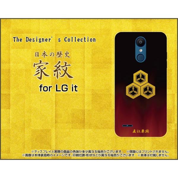 LG it LGV36 au スマホ ケース/カバー 液晶保護フィルム付 家紋(其の肆)直江兼続 歴...