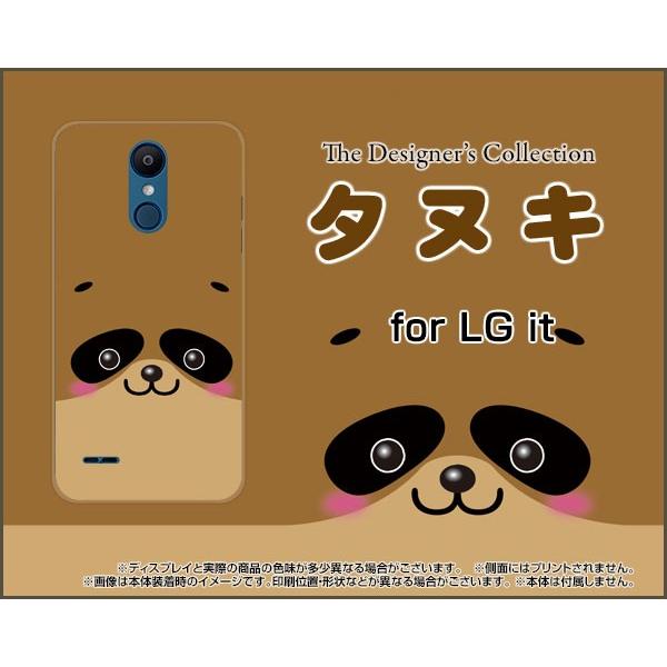 LG it LGV36 au スマホ ケース/カバー 液晶保護フィルム付 タヌキ 動物 タヌキ たぬ...