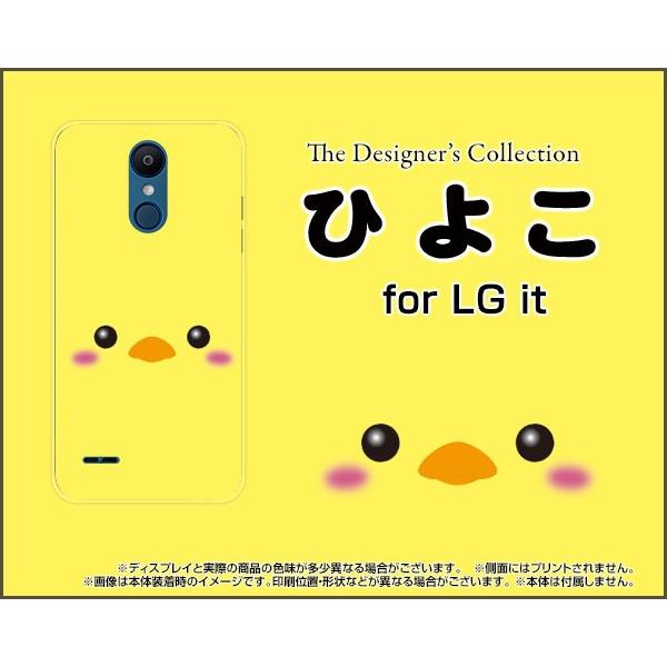 LG it LGV36 au スマホ ケース/カバー ガラスフィルム付 ひよこ ひよこ