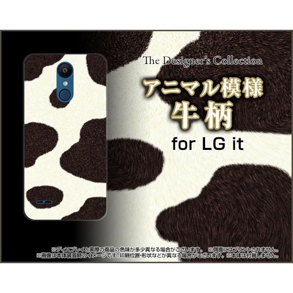 LG it LGV36 au スマホ ケース/カバー ガラスフィルム付 牛柄 ホルスタイン柄 可愛い...