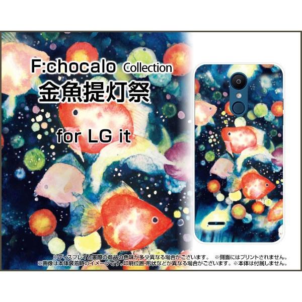 LG it LGV36 au TPU ソフトケース/ソフトカバー ガラスフィルム付 金魚提灯祭 F:...