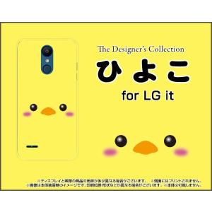 LG it LGV36 au TPU ソフトケース/ソフトカバー ひよこ ひよこ