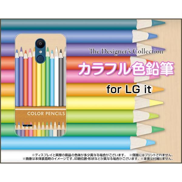 LG it LGV36 au TPU ソフトケース/ソフトカバー カラフル色鉛筆 いろえんぴつ ぶん...