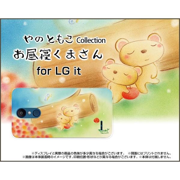 LG it LGV36 au TPU ソフトケース/ソフトカバー お昼寝くまさん やのともこ デザイ...