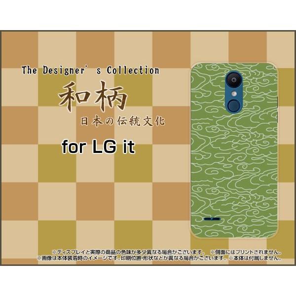 LG it LGV36 au スマホ ケース/カバー 和柄(其の壱) type001 ふろしき 日本...