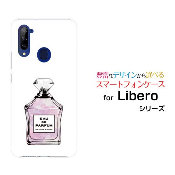 Libero 5G  リベロ ファイブジー スマホ ケース/カバー 香水 type1 ピンクパープル