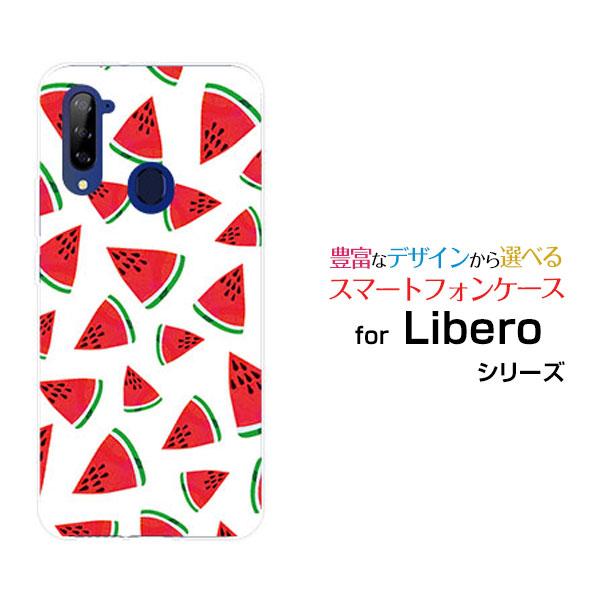 Libero 5G  リベロ ファイブジー TPU ソフトケース/ソフトカバー 液晶保護フィルム付 ...