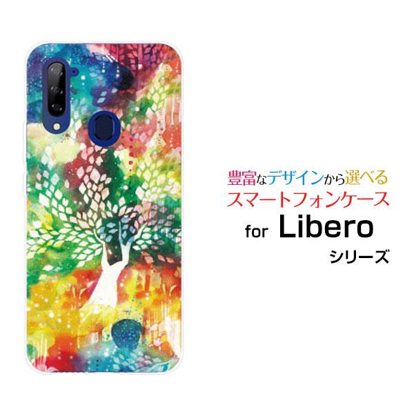 Libero 5G  リベロ ファイブジー スマホ ケース/カバー ガラスフィルム付 極彩浄土 F:...