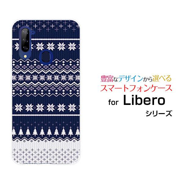 Libero 5G  リベロ ファイブジー TPU ソフトケース/ソフトカバー ガラスフィルム付 ノ...