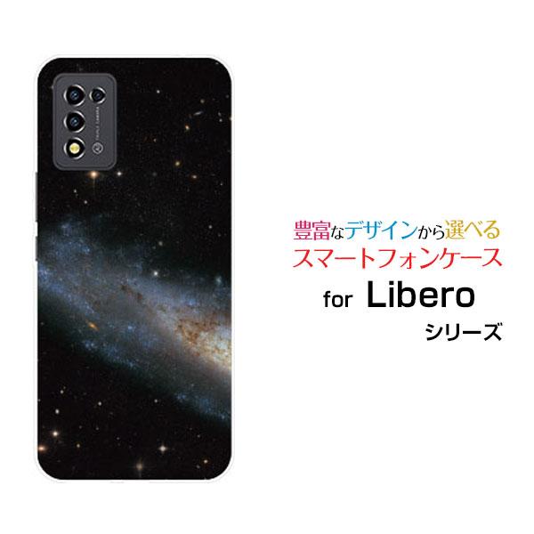 Libero 5G III A202ZT リベロ ファイブジー スリー スマホ ケース/カバー 宇宙...