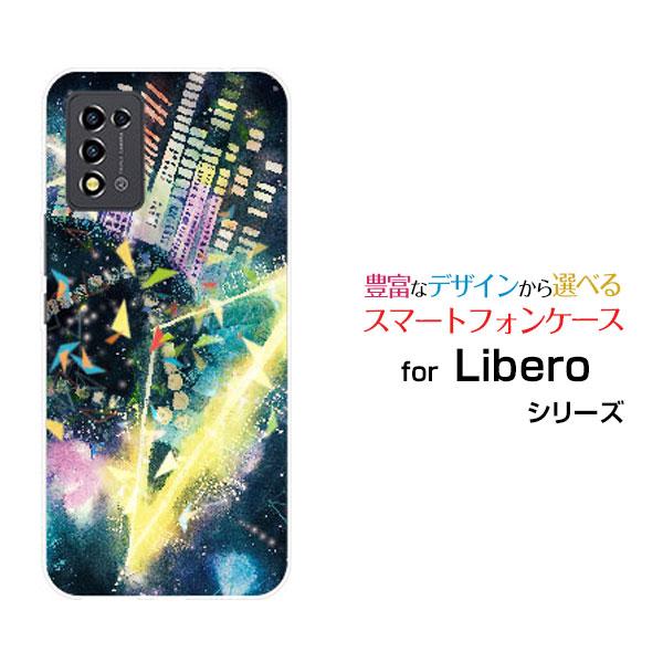 Libero 5G III A202ZT リベロ ファイブジー スリー TPU ソフト ケース/カバ...