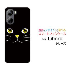 Libero 5G IV A302ZT リベロ ファイブジー フォー スマホ ケース/カバー キャットフェイス（ブラック） ねこ 猫 黒 顔 ひげ ヒゲ｜keitaidonya