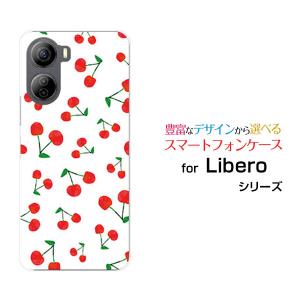 Libero 5G IV A302ZT リベロ ファイブジー フォー スマホ ケース/カバー さくらんぼ チェリー サクランボ 赤 果物｜keitaidonya