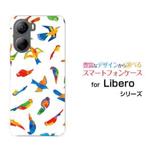 Libero 5G IV A302ZT リベロ ファイブジー フォー スマホ ケース/カバー バード（カラフル） 鳥 とり カラフル 動物｜keitaidonya