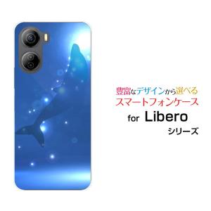 Libero 5G IV A302ZT リベロ ファイブジー フォー スマホ ケース/カバー イルカシルエット 夏 サマー 海 イルカ｜keitaidonya