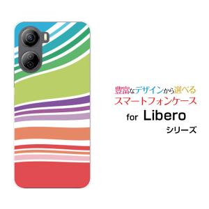 Libero 5G IV A302ZT リベロ ファイブジー フォー スマホ ケース/カバー Line Layer type002 カラフル ボーダー レイヤー ホワイトストライプ｜keitaidonya