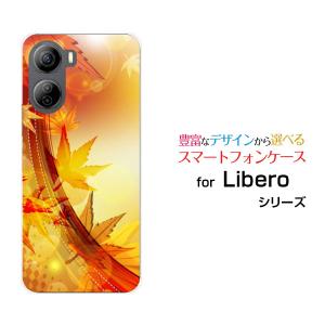 Libero 5G IV A302ZT リベロ ファイブジー フォー スマホ ケース/カバー もみじ流し 紅葉 秋 きれい あざやか 和柄 わがら｜keitaidonya