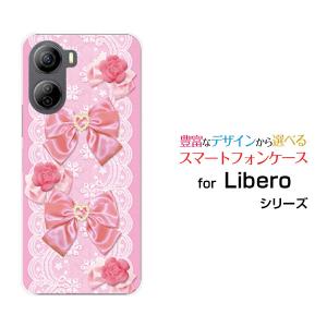 Libero 5G IV A302ZT リベロ ファイブジー フォー スマホ ケース/カバー レース＆リボン (ピンク) 可愛い（かわいい） パステル 桃色（ももいろ）｜keitaidonya