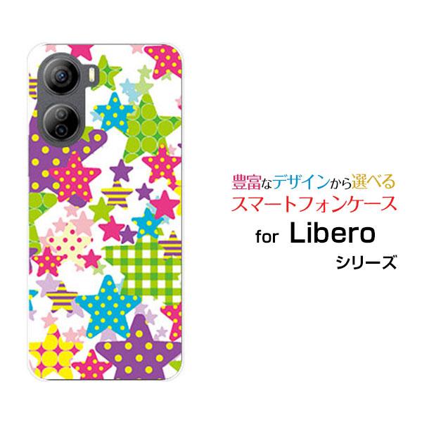 Libero 5G IV A302ZT リベロ ファイブジー フォー TPU ソフトケース/ソフトカ...