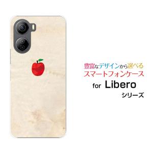 Libero 5G IV A302ZT リベロ ファイブジー フォー TPU ソフトケース/ソフトカ...