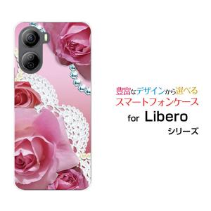 Libero 5G IV A302ZT リベロ ファイブジー フォー TPU ソフトケース/ソフトカバー バラ＆レース(ピンク) クリスタルローズ 可愛い（かわいい）｜keitaidonya