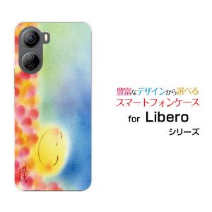 Libero 5G IV A302ZT リベロ ファイブジー フォー TPU ソフト ケース/ソフトカバー にっこりお月さま やのともこ デザイン 月 夜空 スマイル パステル 癒し系｜keitaidonya