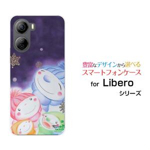 Libero 5G IV A302ZT リベロ ファイブジー フォー スマホ ケース/カバー 雪だるま家族 やのともこ デザイン 親子 家族 雪の結晶 メルヘン ほっこり｜keitaidonya