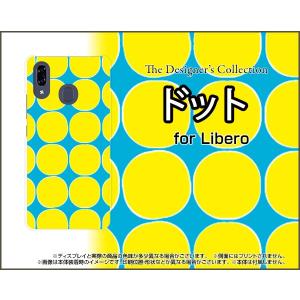 Libero S10 リベロ エステン TPU ソフトケース/ソフトカバー 液晶保護フィルム付 ドット(イエロー) カラフル ポップ 水玉 黄色 水色｜keitaidonya