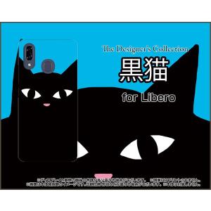 Libero S10 リベロ エステン TPU ソフトケース/ソフトカバー 液晶保護フィルム付 黒猫（ブルー） ねこ 猫 青 顔 ポップ｜keitaidonya