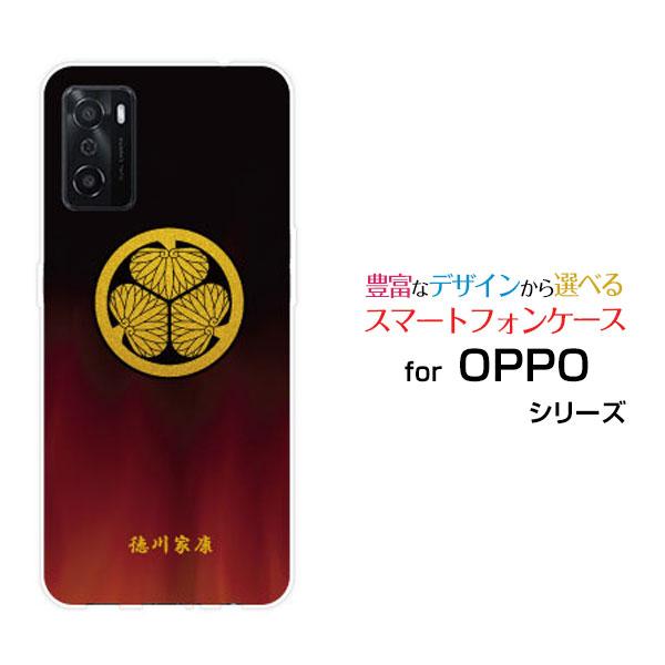 OPPO A55s オッポ エーゴーゴーエス TPU ソフトケース/ソフトカバー 液晶保護フィルム付...