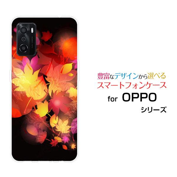 OPPO A55s オッポ エーゴーゴーエス TPU ソフトケース/ソフトカバー ガラスフィルム付 ...