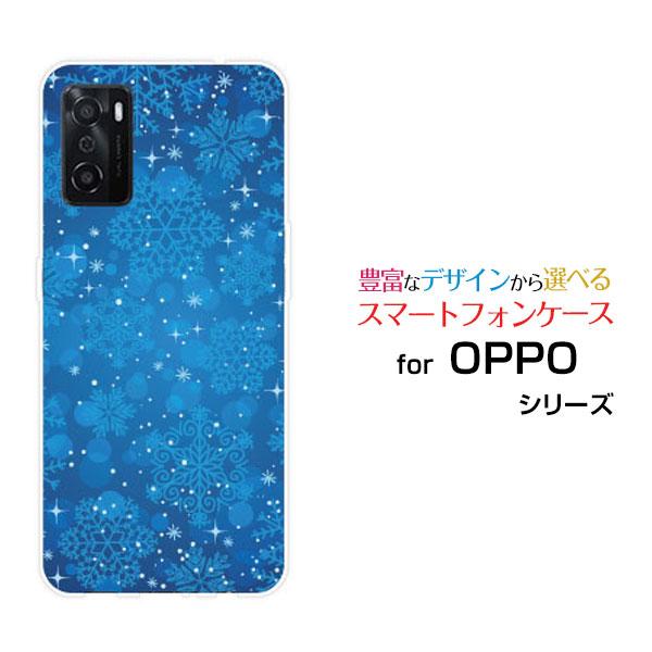 OPPO A55s オッポ エーゴーゴーエス TPU ソフトケース/ソフトカバー ガラスフィルム付 ...