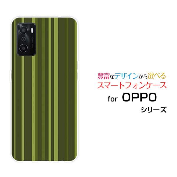 OPPO A55s オッポ エーゴーゴーエス TPU ソフトケース/ソフトカバー ガラスフィルム付 ...