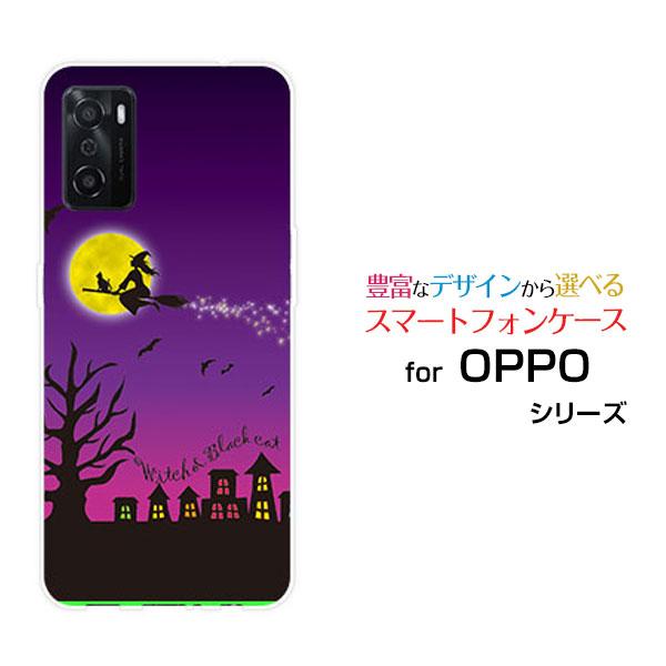 OPPO A55s オッポ エーゴーゴーエス TPU ソフトケース/ソフトカバー 魔女と黒猫 ハロウ...