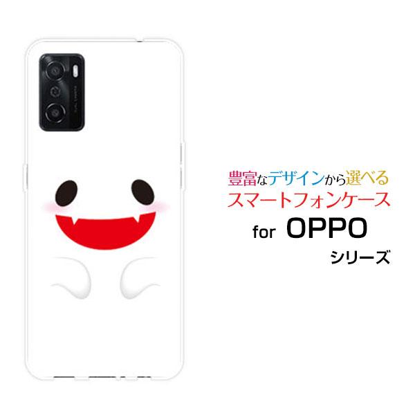 OPPO A55s オッポ エーゴーゴーエス TPU ソフトケース/ソフトカバー ハロウィンおばけ ...