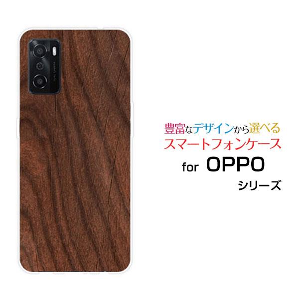 OPPO A55s オッポ エーゴーゴーエス TPU ソフトケース/ソフトカバー Wood（木目調）...