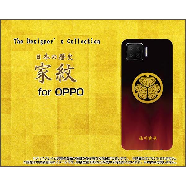 OPPO A73  オッポ エーナナサン TPU ソフトケース/ソフトカバー 液晶保護フィルム付 家...