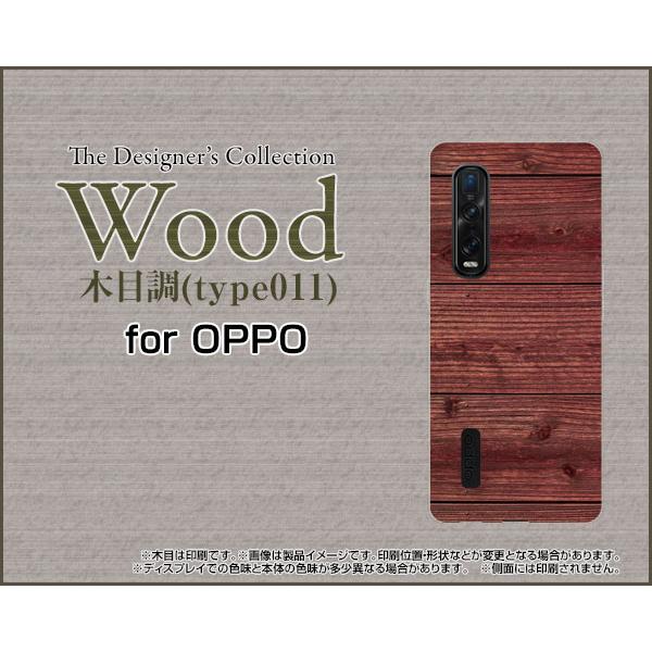 OPPO Find X2 Pro OPG01 オッポ TPU ソフトケース/ソフトカバー Wood（...