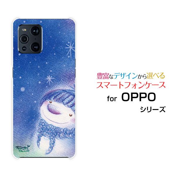 OPPO Find X3 Pro オッポ TPU ソフト ケース/カバー 3D液晶保護ガラスフィルム...