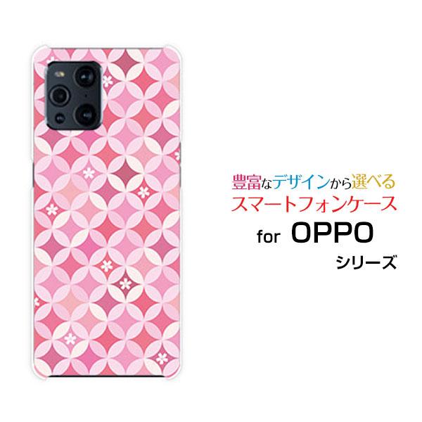 OPPO Find X3 Pro オッポ TPU ソフトケース/ソフトカバー サークル模様（桜） 綺...