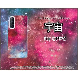 OPPO Reno3 5G オッポ リノスリー ファイブジー スマホ ケース/カバー 宇宙（ピンク×ブルー） カラフル グラデーション 銀河 星｜keitaidonya