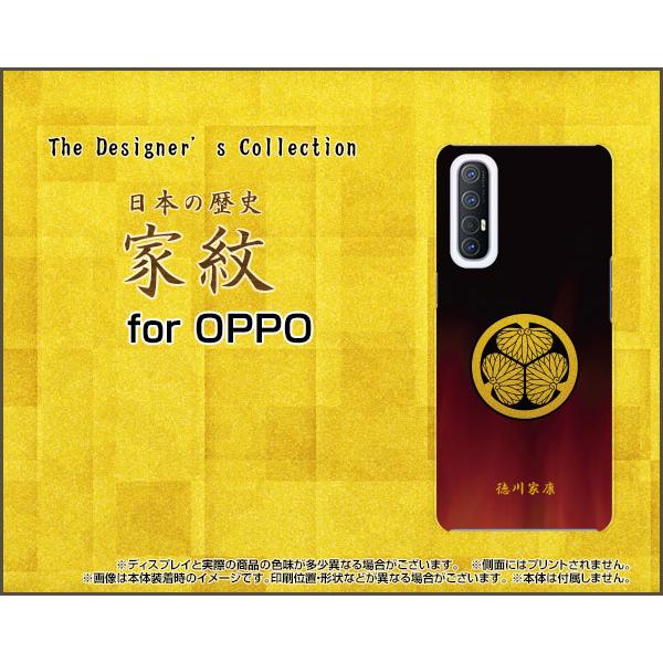 OPPO Reno3 5G オッポ TPU ソフトケース/ソフトカバー 液晶保護フィルム付 家紋(其...